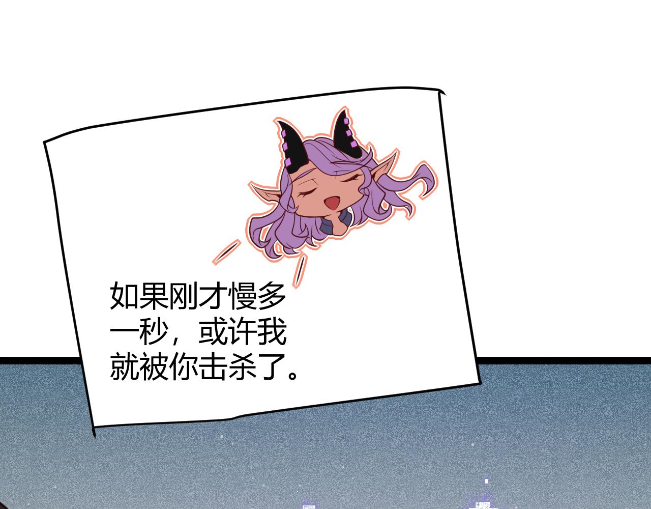 第123话 娇妹认输？！104