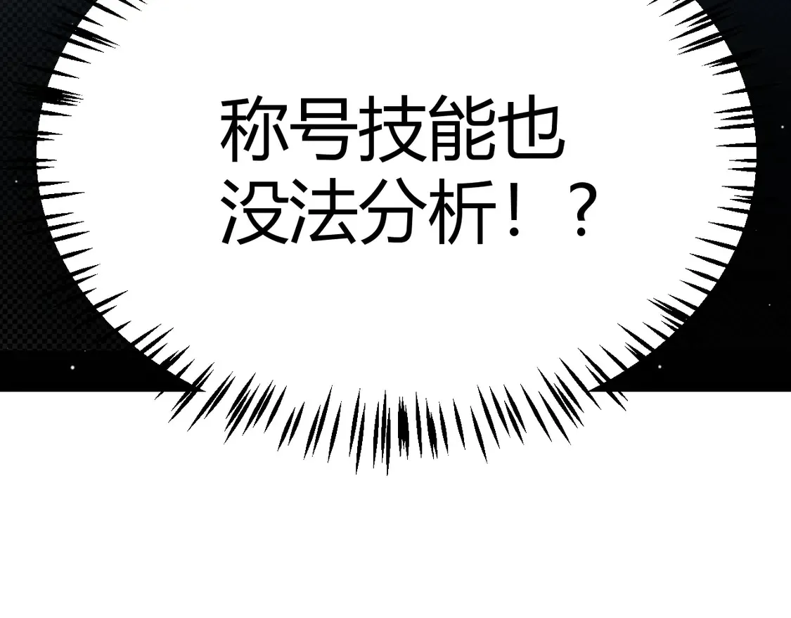 第257话 命运审判146