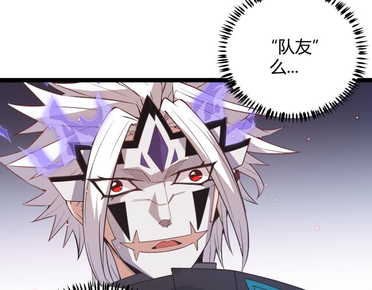 第26话 “勇气”祝福？险境！116