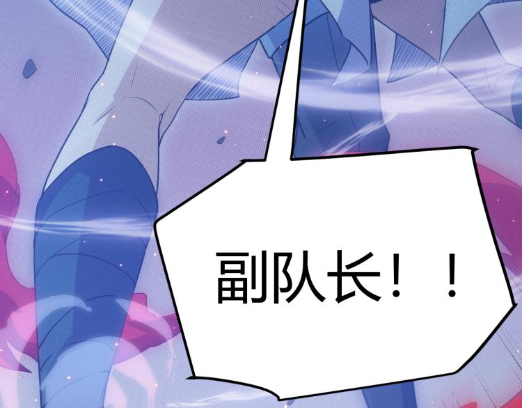 第25话 追击！大胆的决定！6