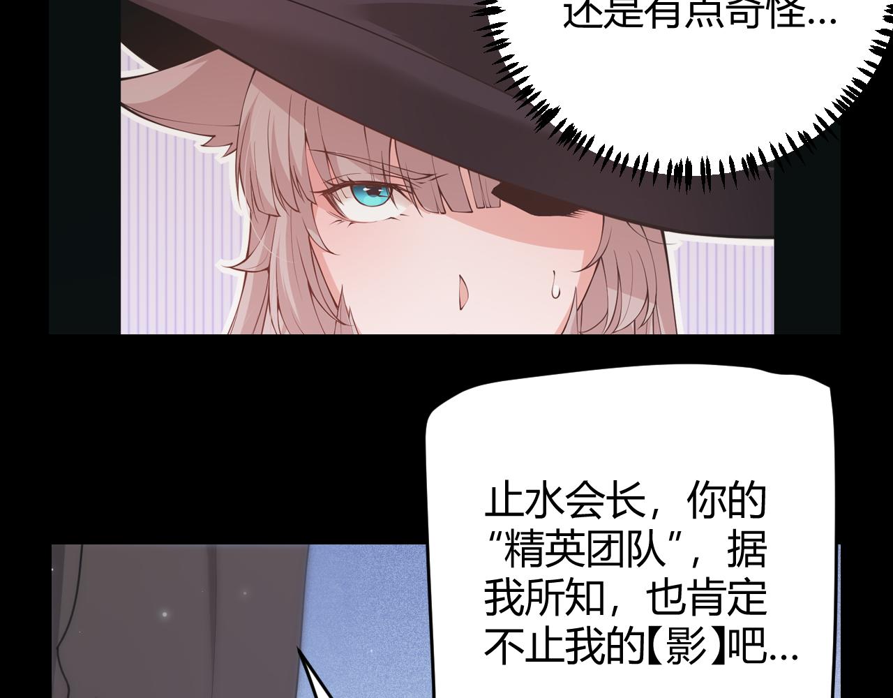 第87话 公会副本！开启！106