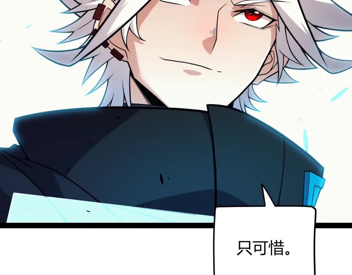 第184话 凌策的夺心终结154