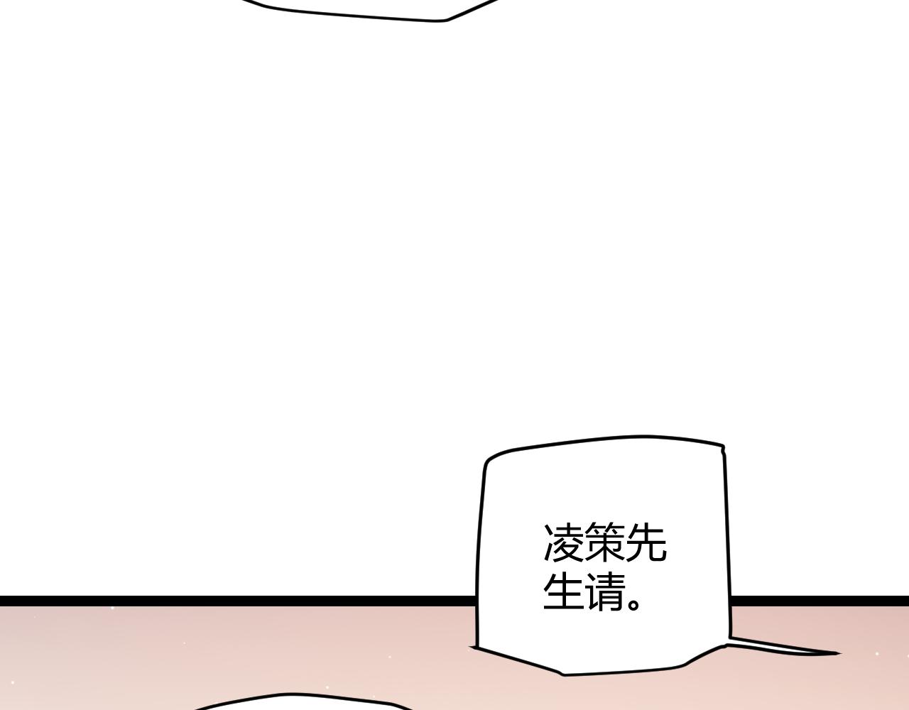第113话 震惊校方148