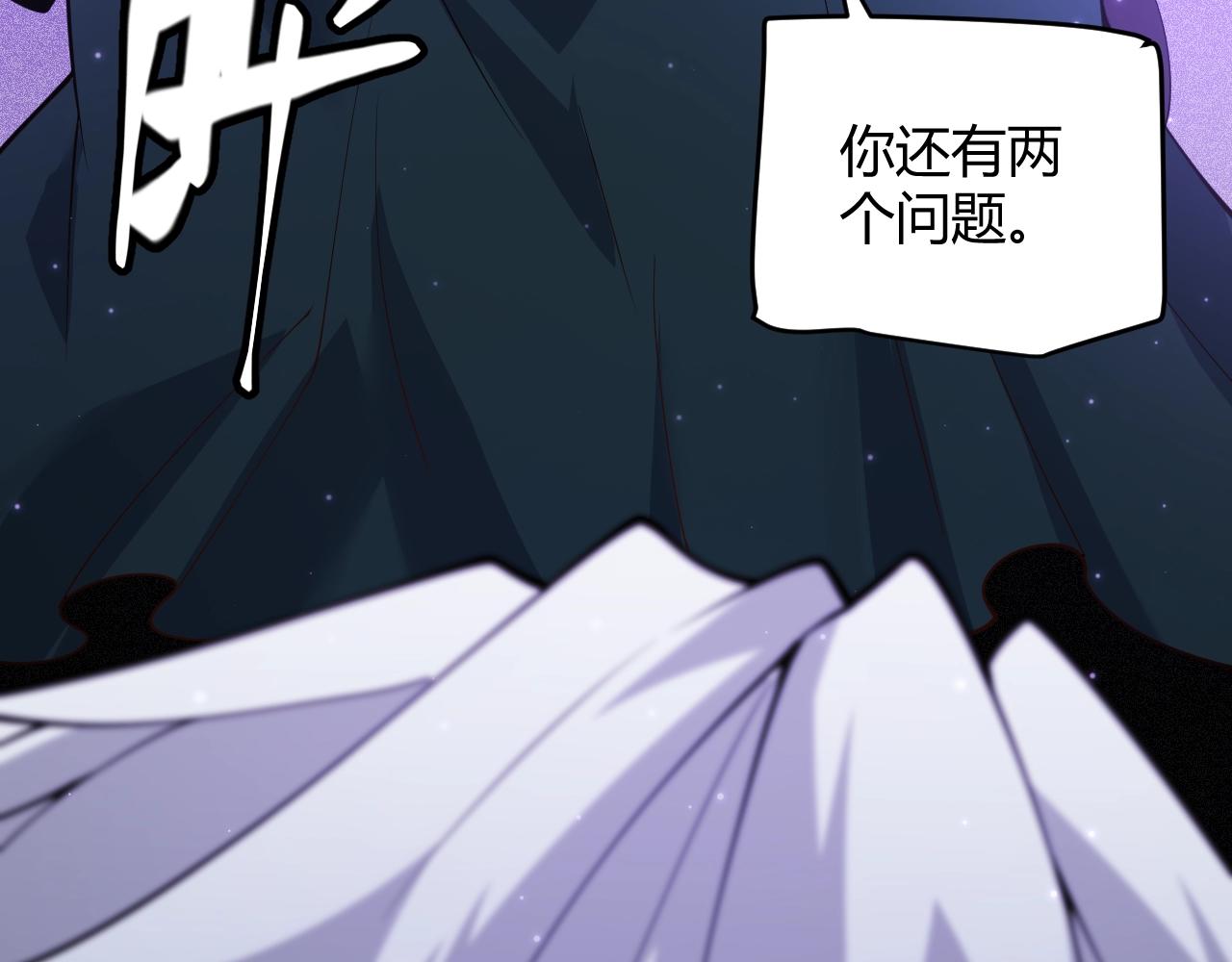 第110话 巨月下的墓地105