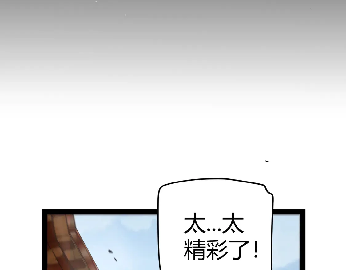 第258话 所追求的东西160