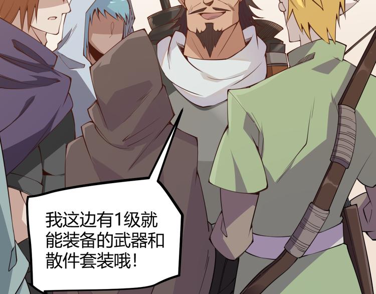第三话 登顶28