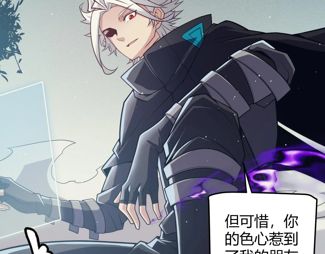第157话 我是谁，告诉我141