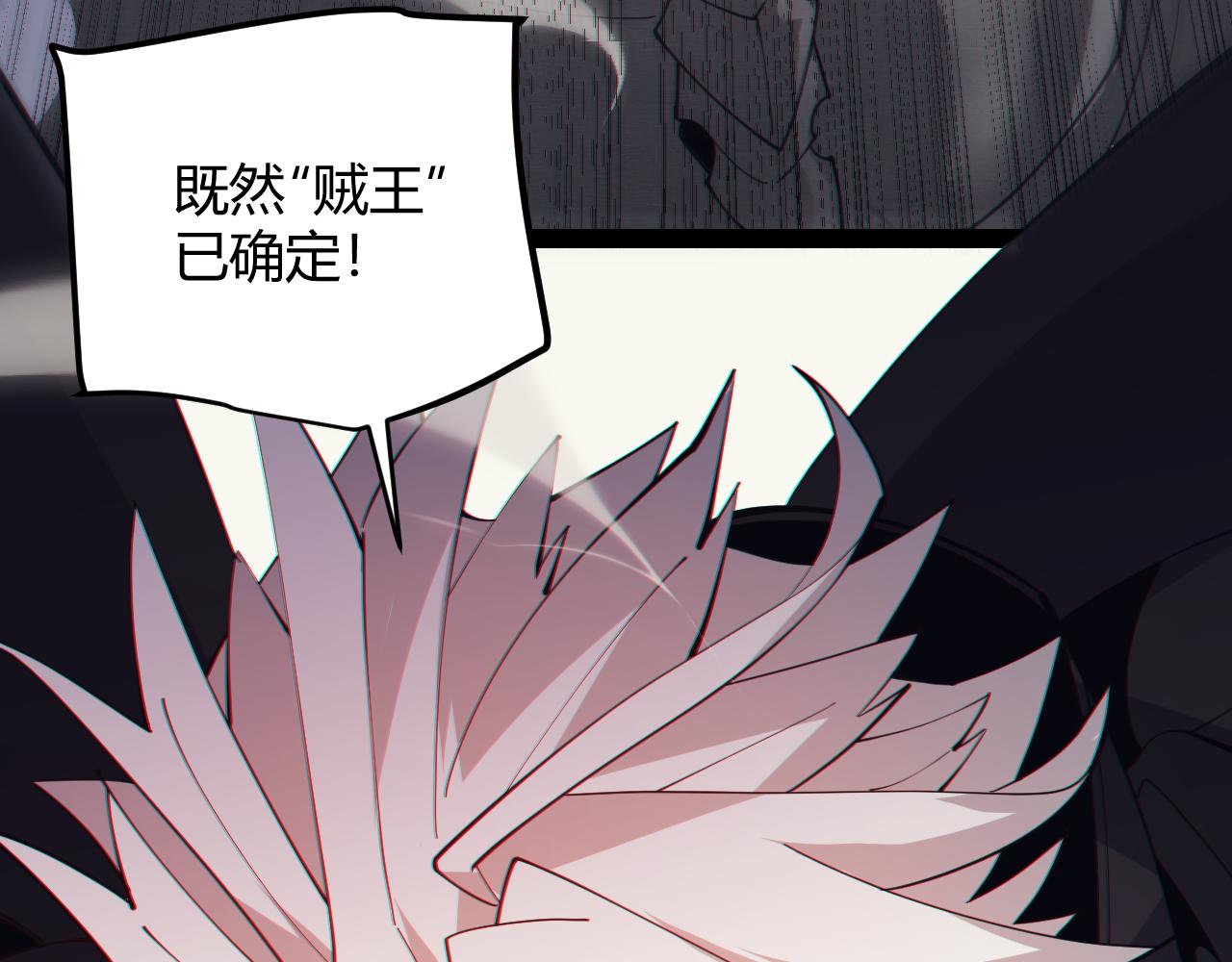 第149话 对方盟友出现！152