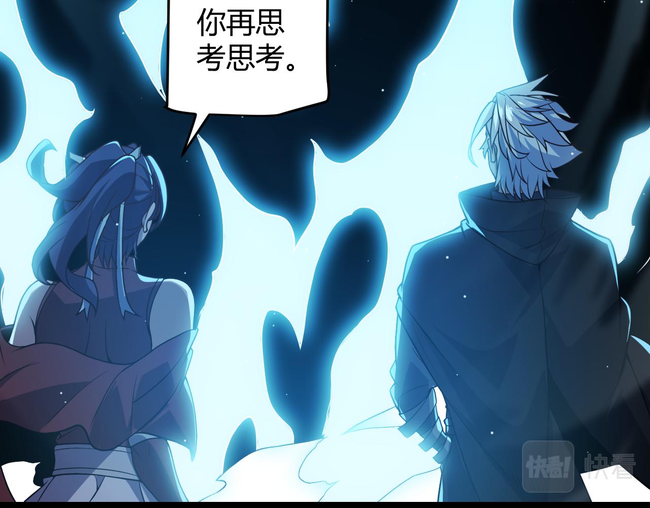 第127话 曾经王的剑！28