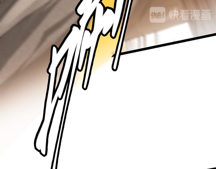 第四话 造极套装183