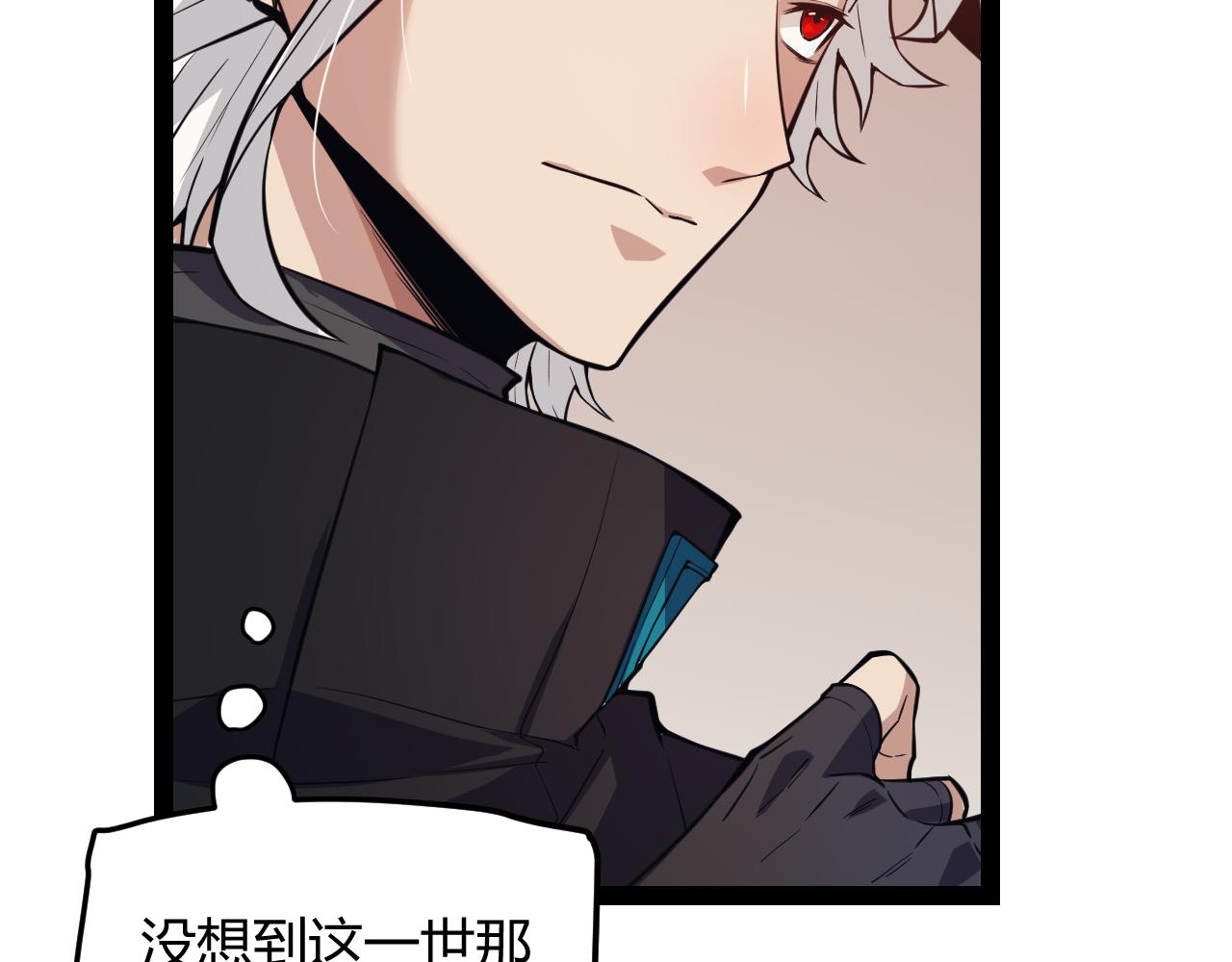 第142话 凌策的商业帝国76