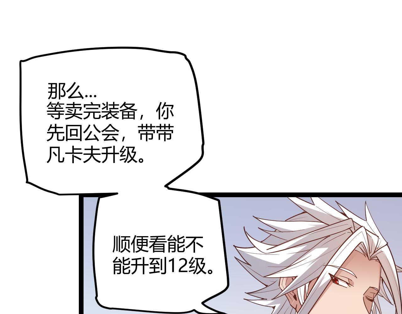 第42话 战法又如何27