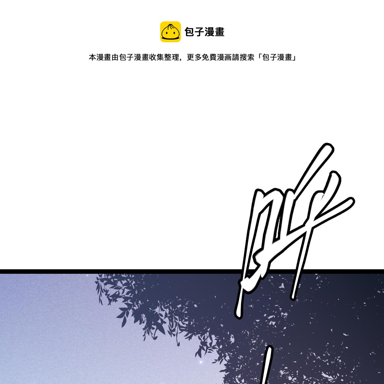 第82话 升级计划的重要道具0
