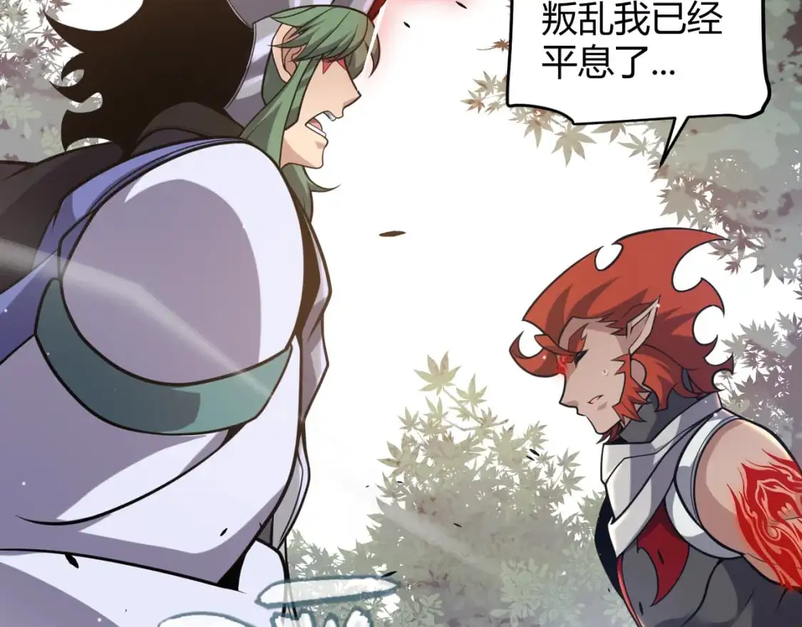 第221话 【影】！一个都不能少118