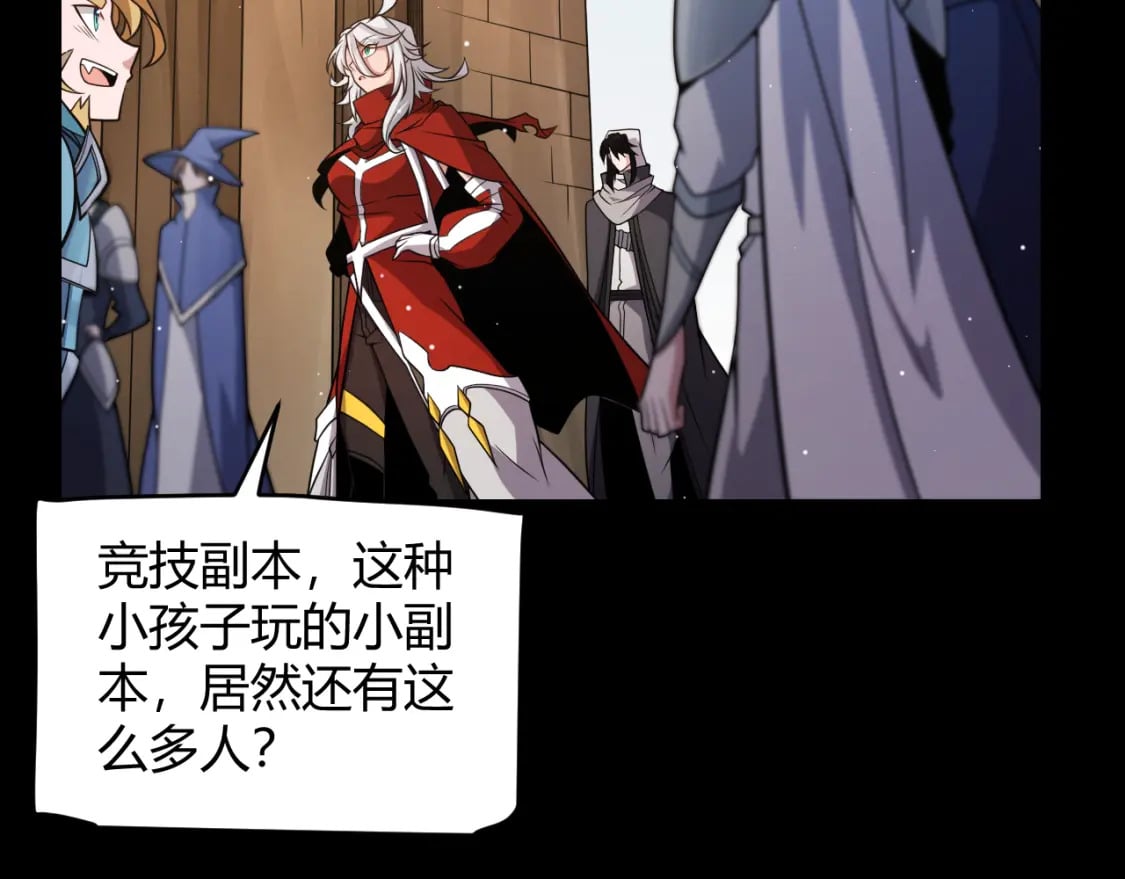 第186话 第一盾的记录26