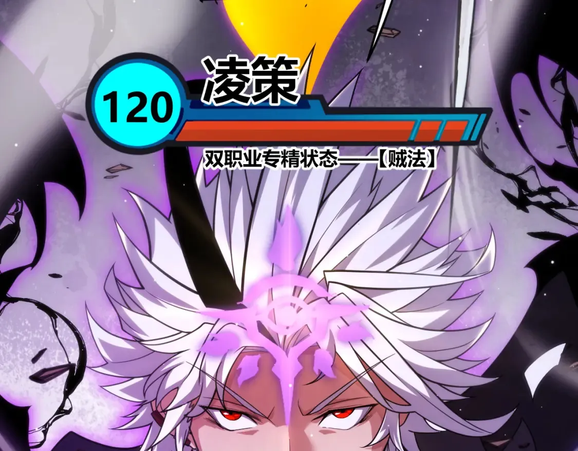 第254话 命神之子175
