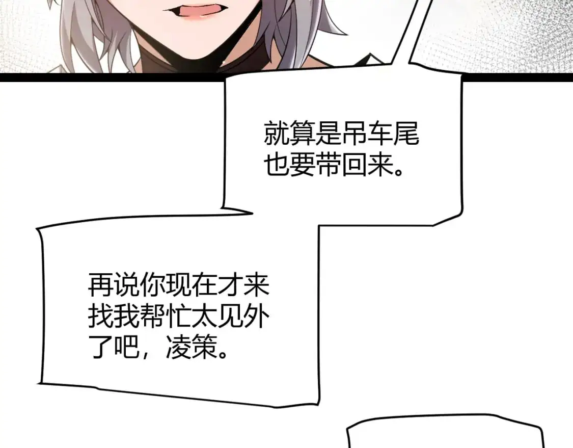 第223话 另类的潜入124