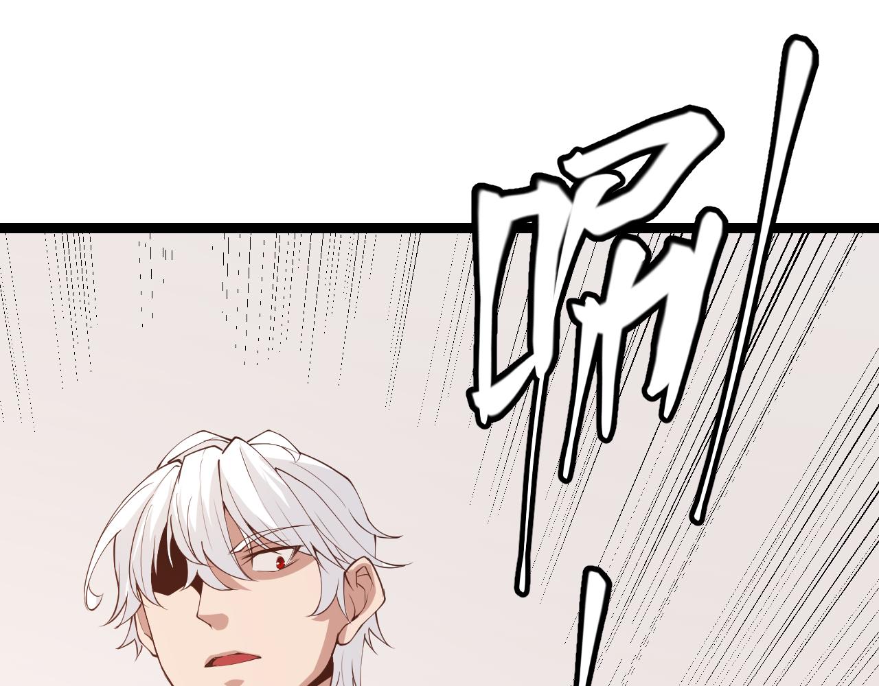 第86话 下马威？58