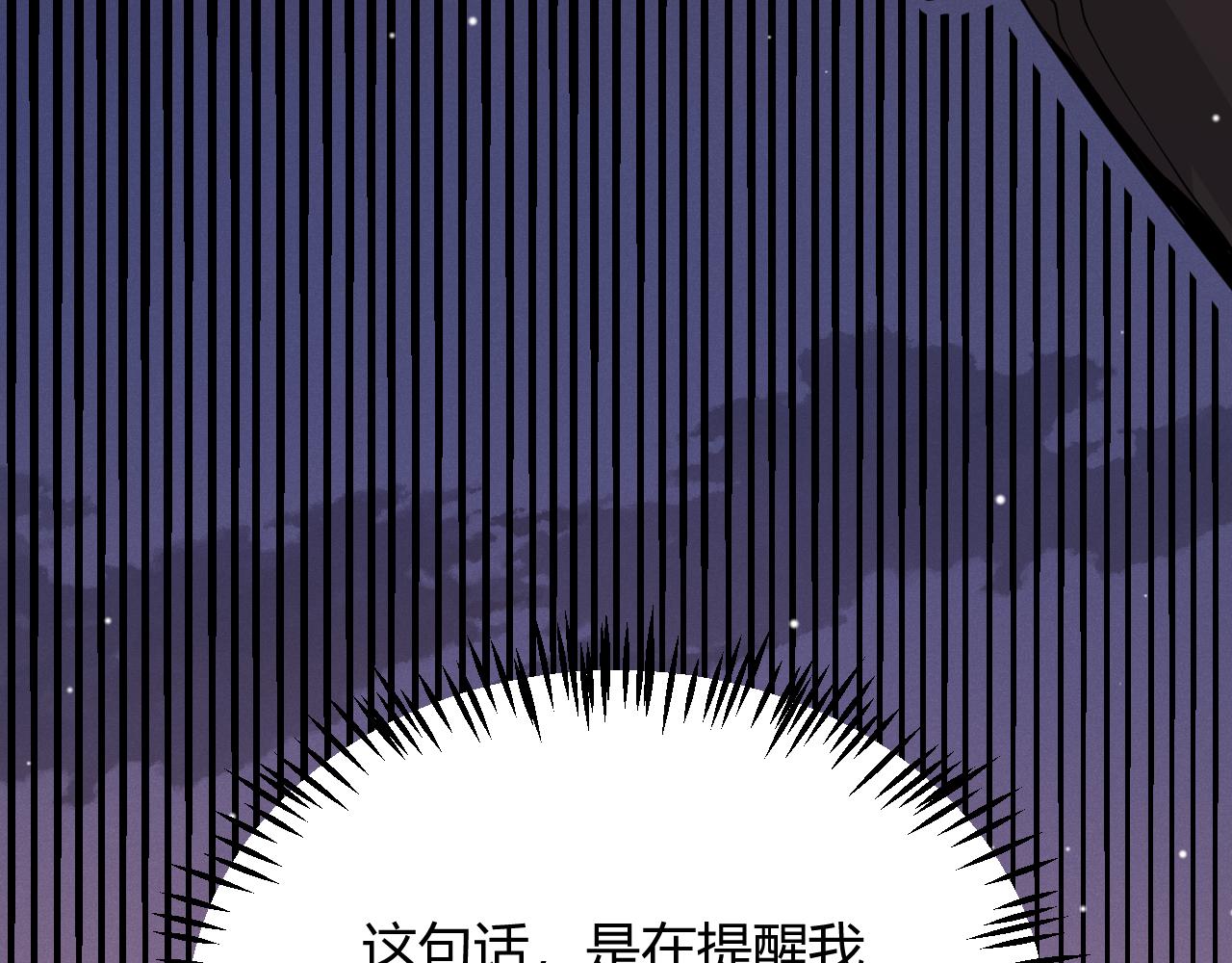 第114话 现实世界的任务！56