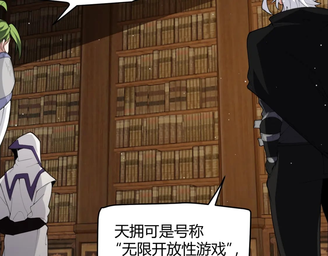 第190话 大变化的小流子52