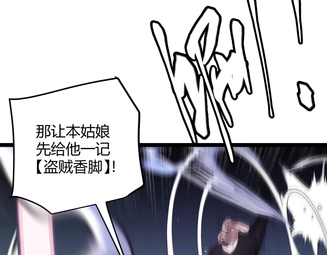 第115话 不断升级！48