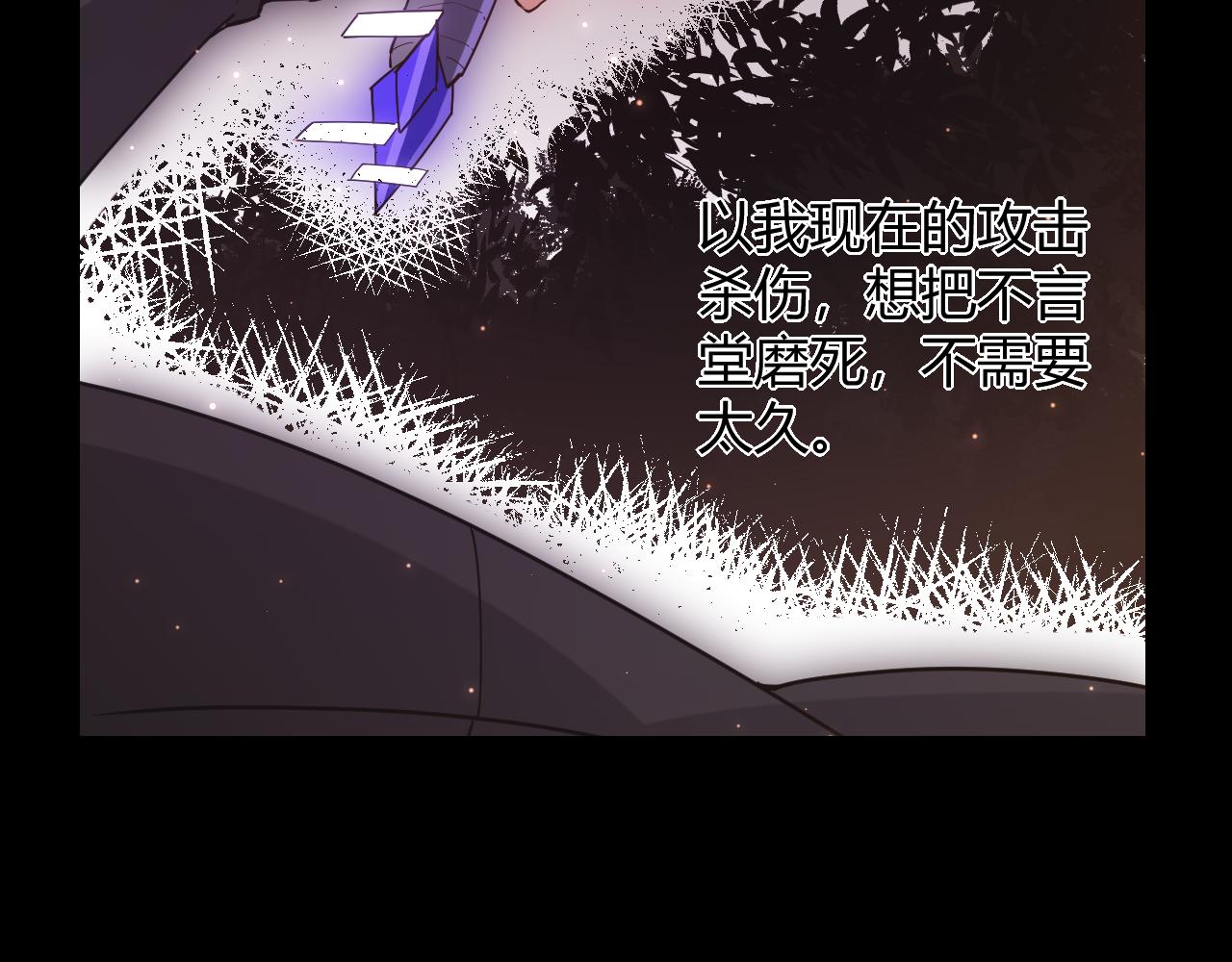 第35话 破戒佛！56