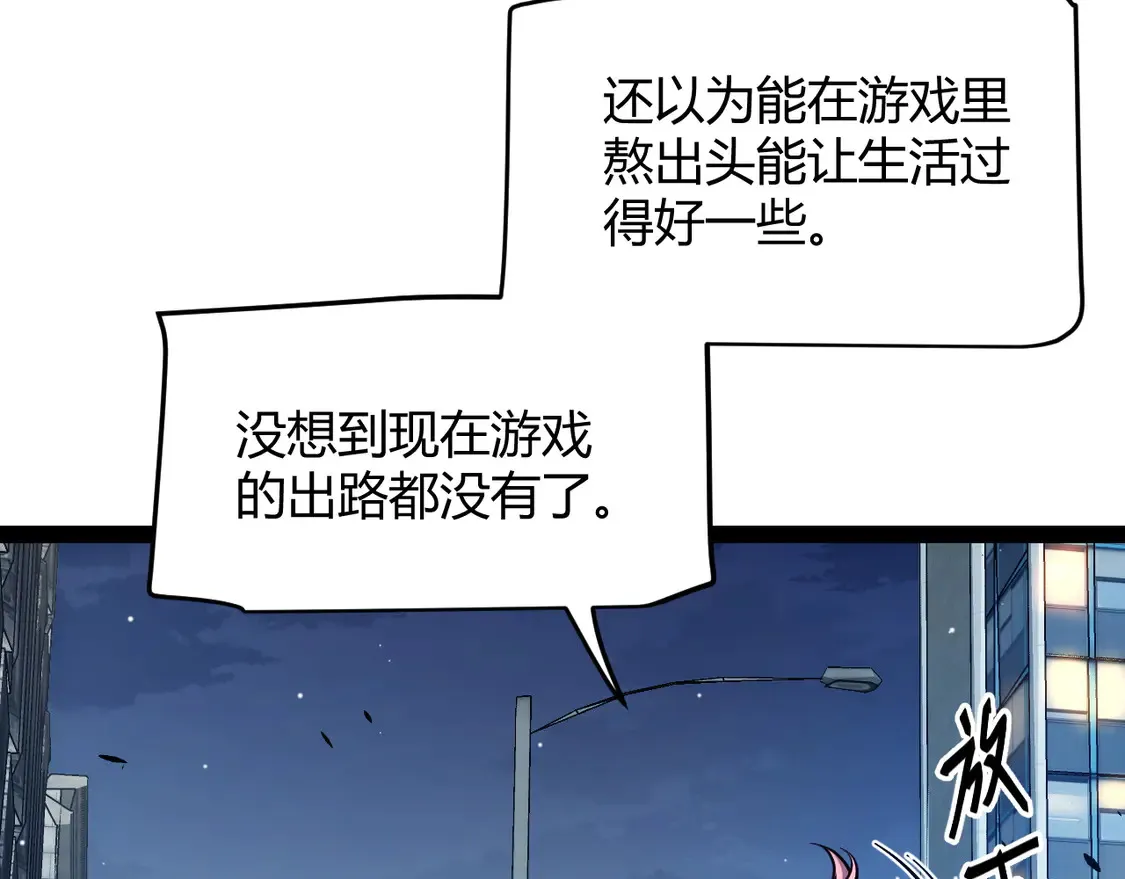 第262话 回到现实82