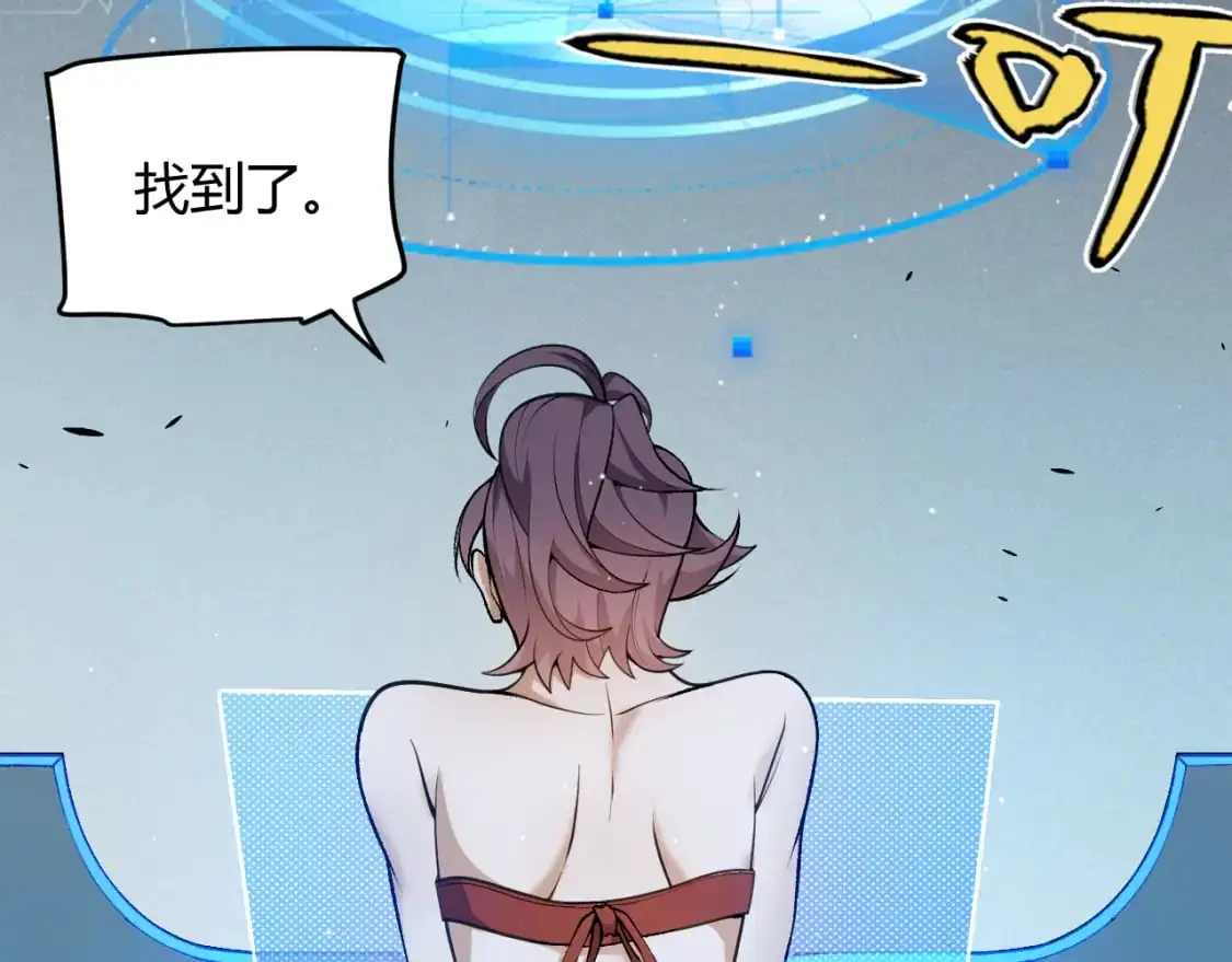 第223话 另类的潜入103