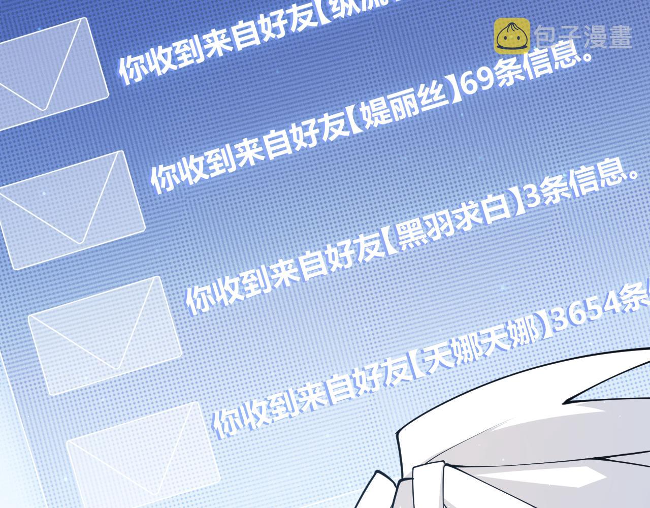 第72话 归来！15级又如何？42