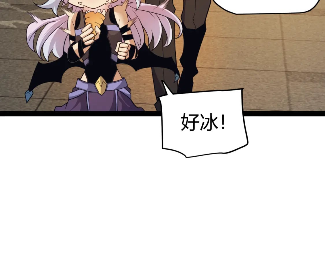 第176话 全服公告！！82