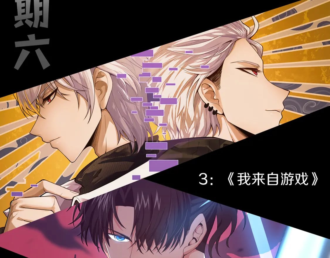 第178话 第一公会会长？！160