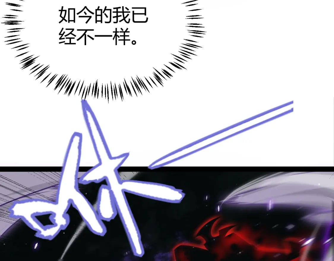 第204话 第二次切磋87