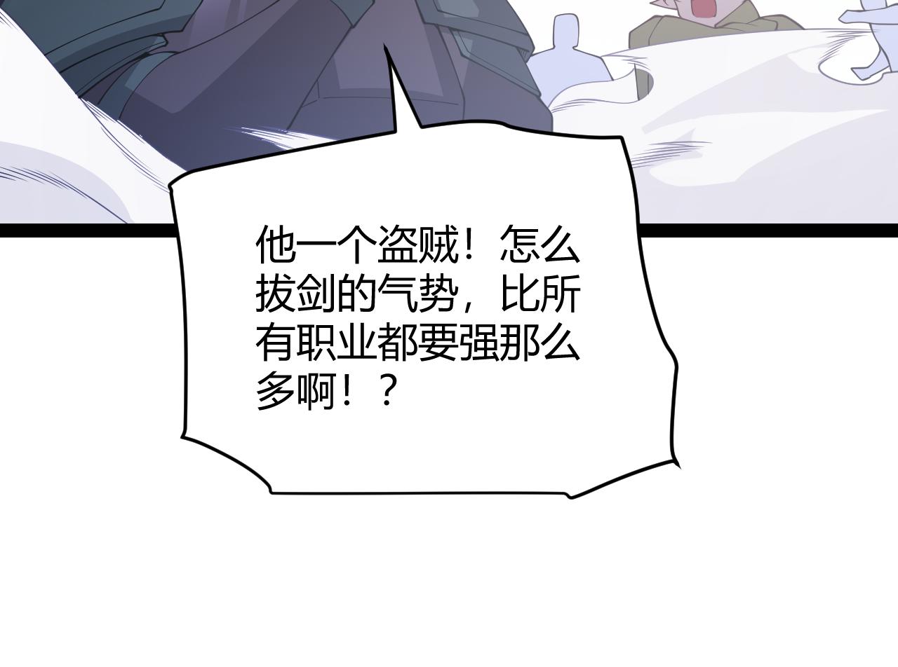 第128话 粉碎石门43