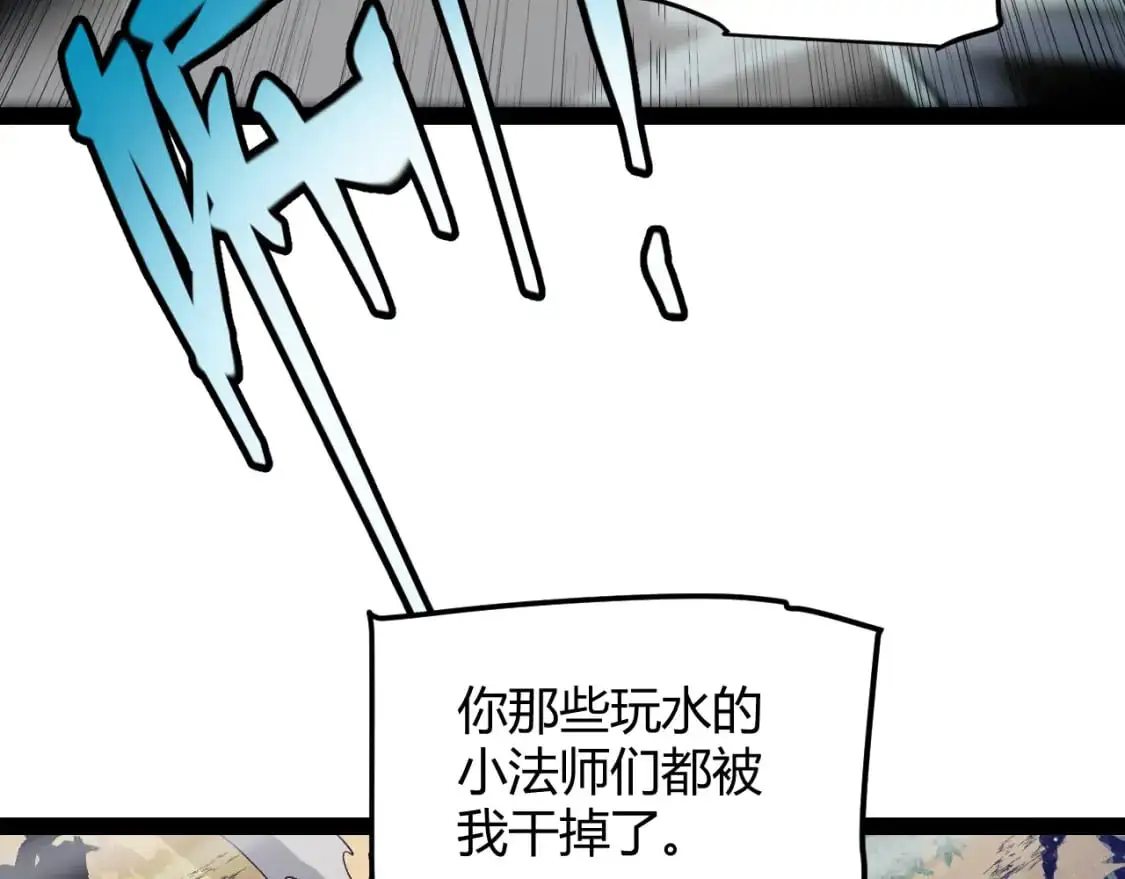 第219话 不要小看【影】341