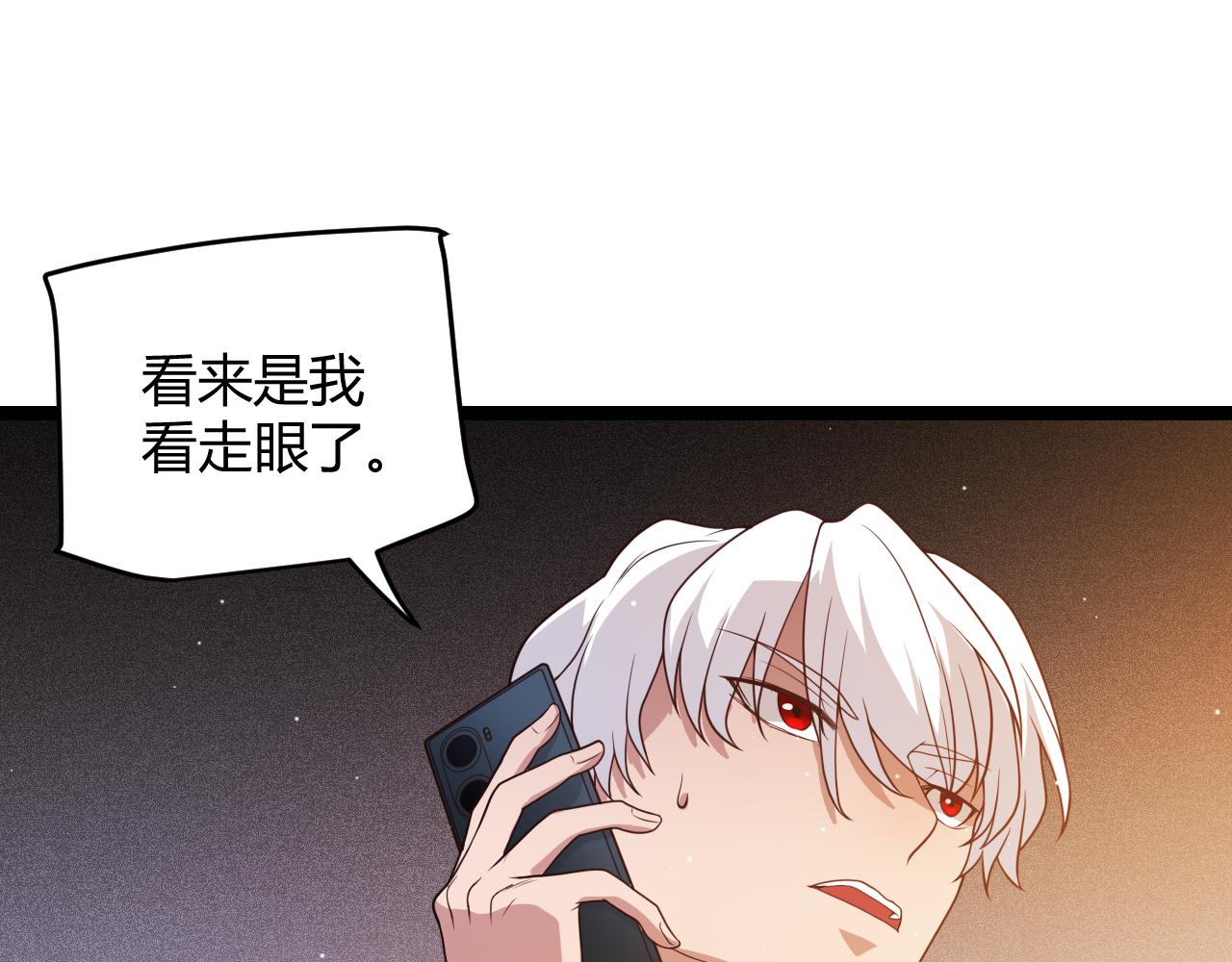 第114话 现实世界的任务！132