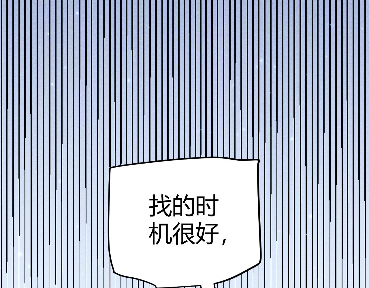 第81话 升级的计划37