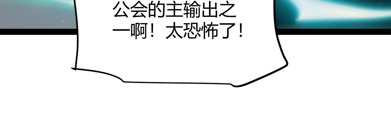 第146话 地下副本终拿首杀58
