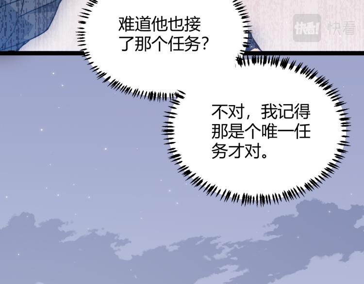 第31话 承诺与决心12