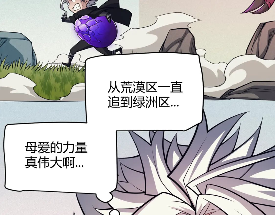 第163话 亡骨祭祀22
