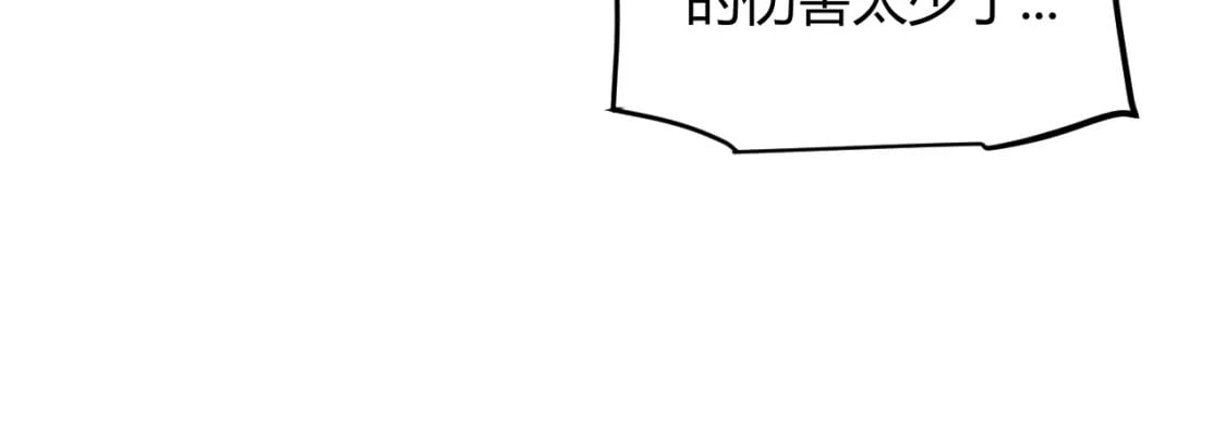 第175话 最后一击23