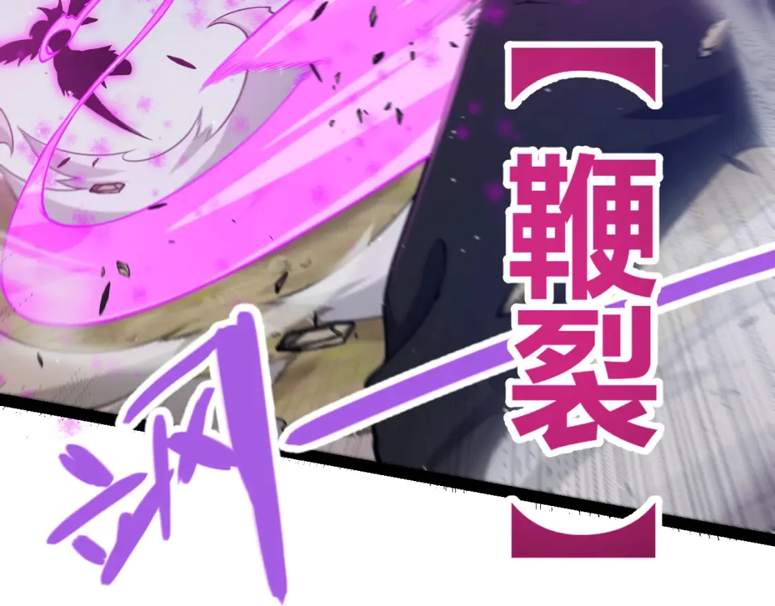 第252话 碾压级别的败退！34