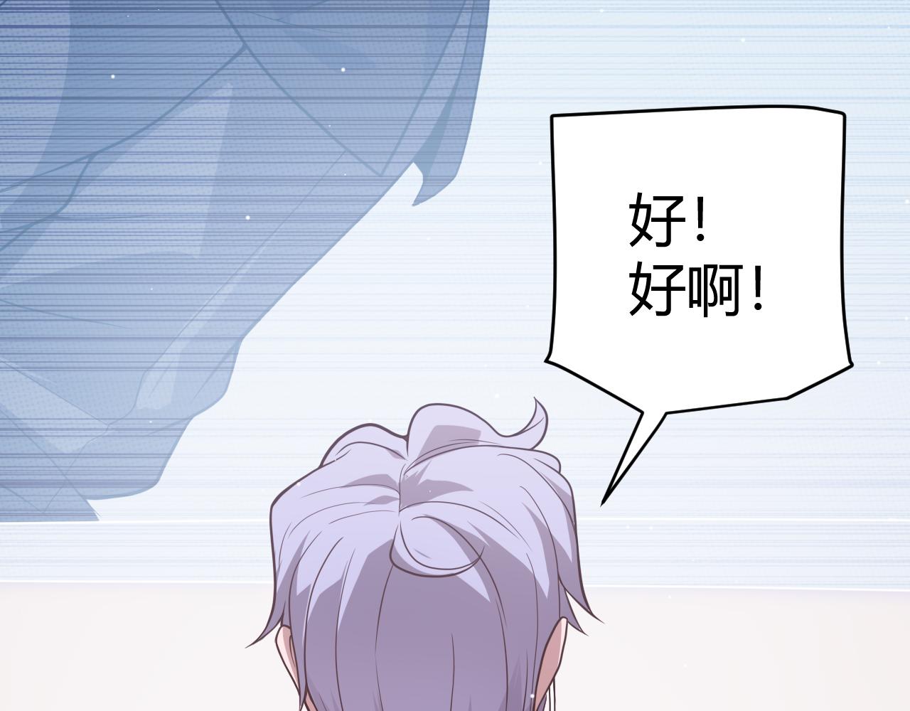 第119话 峥缈未来的寄托人191