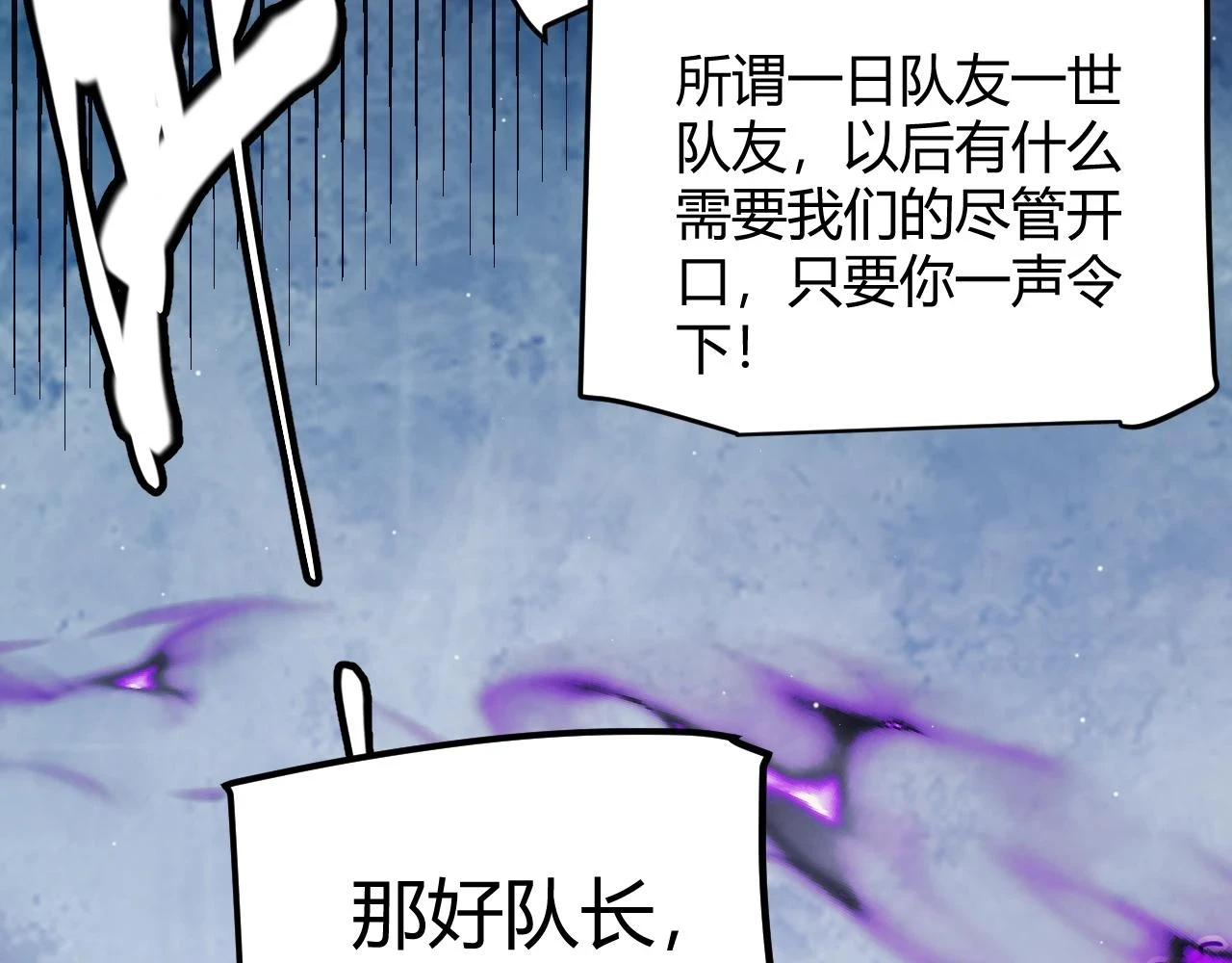 第157话 我是谁，告诉我130