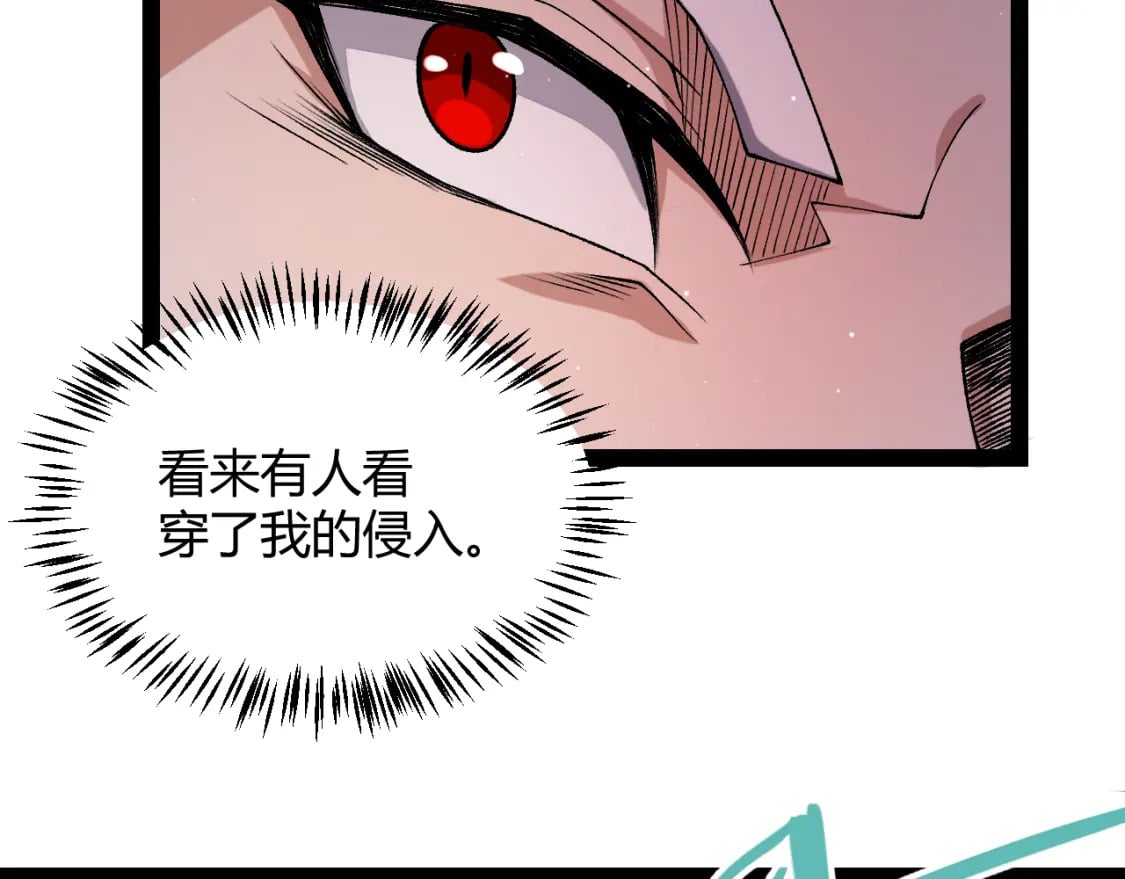 第208话 最夸张的直播！160