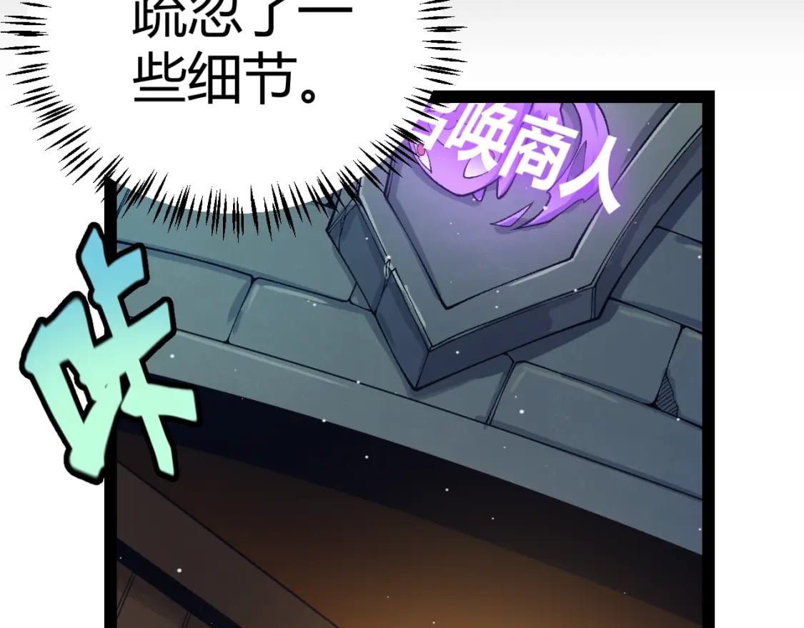 第180话 出乎意料2