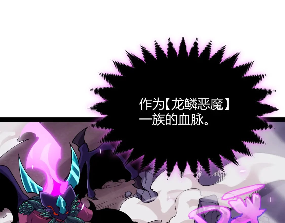 第199话 团子与母亲23