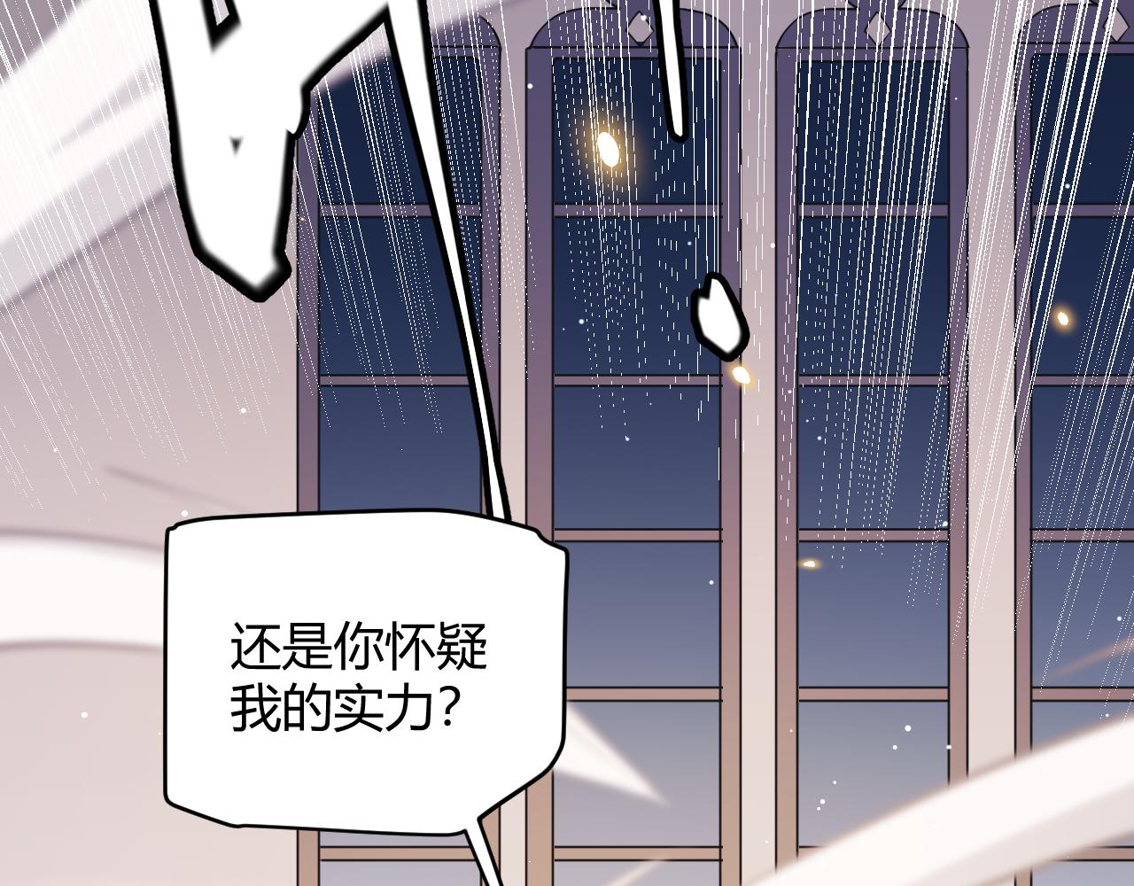 第98话 神秘男人69