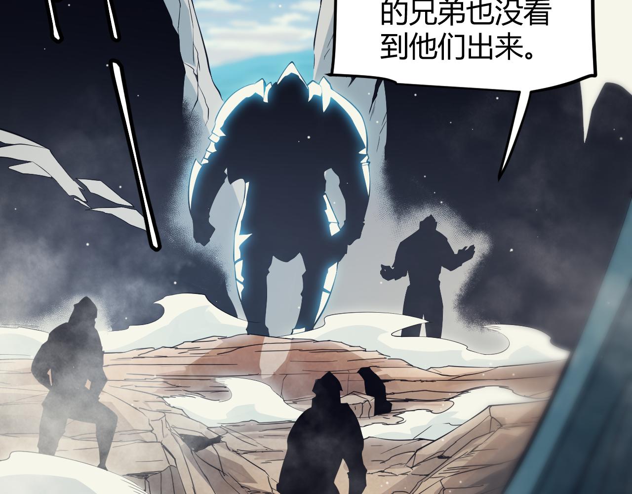 第144话 凌策小队的配合132