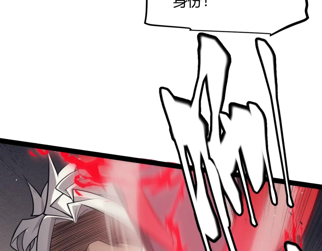 第159话 不动暗纹的邀约139