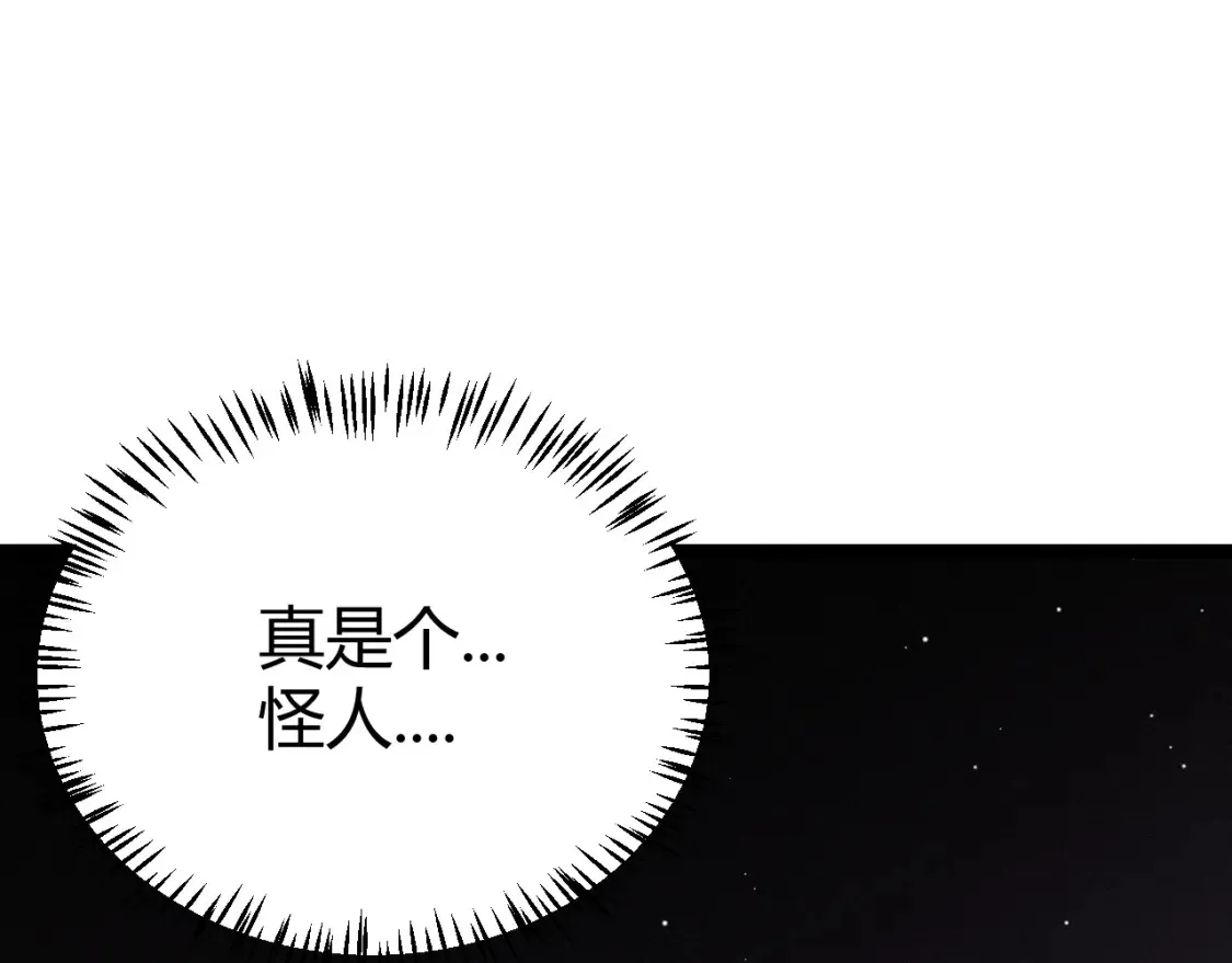 第115话 不断升级！136